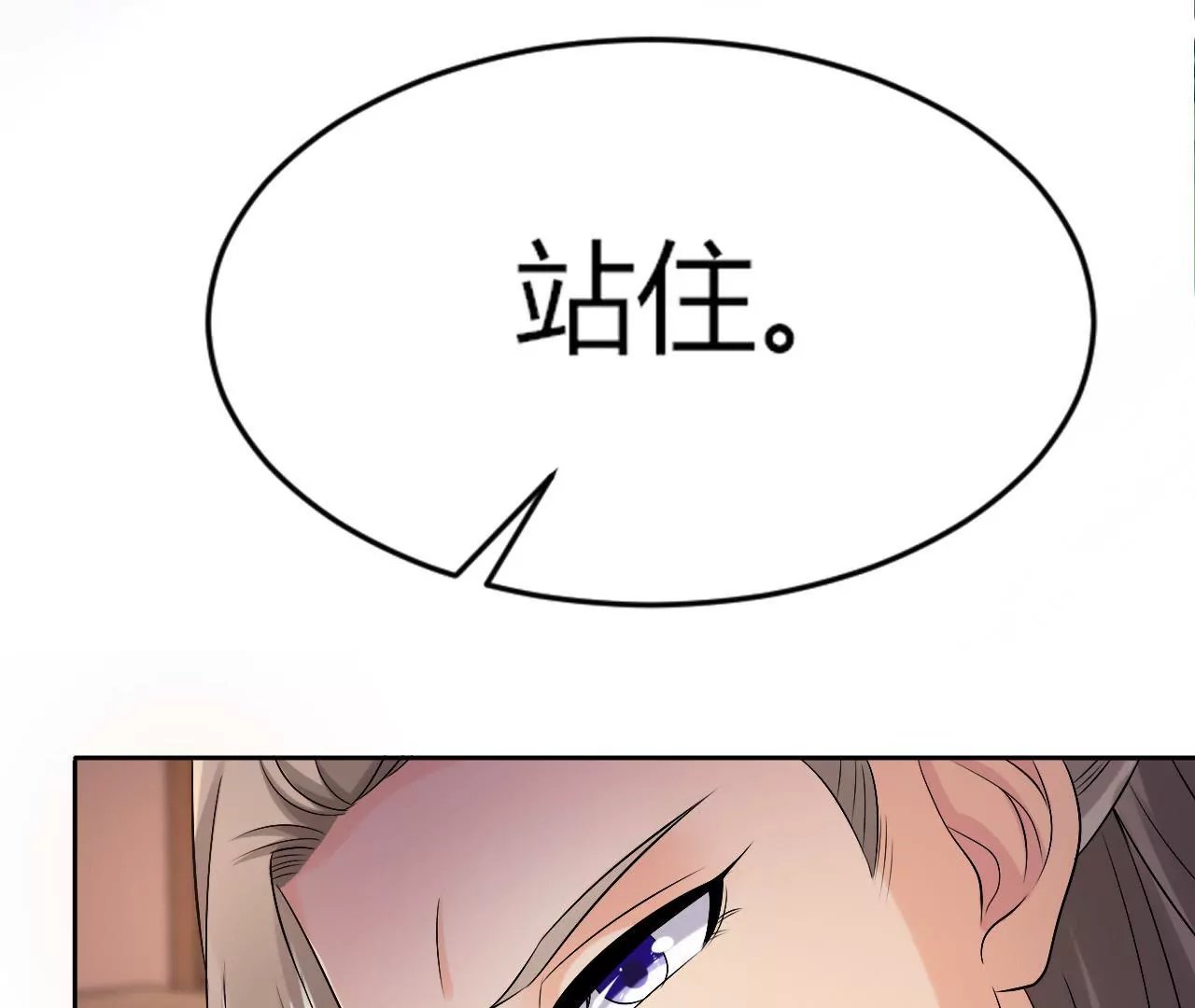 第55话 劫后余生
