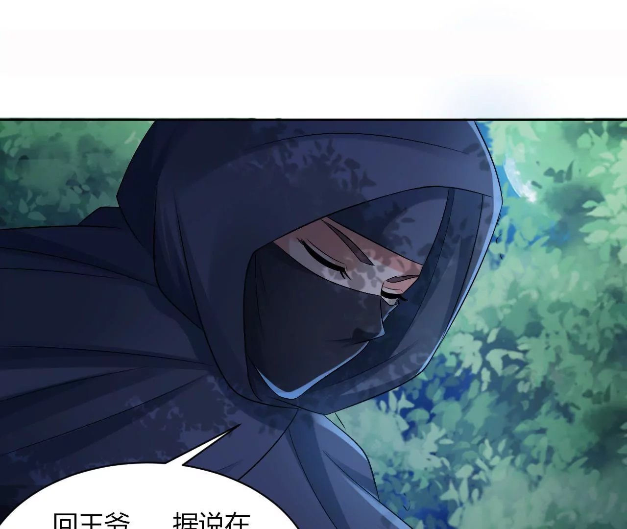 第55话 劫后余生