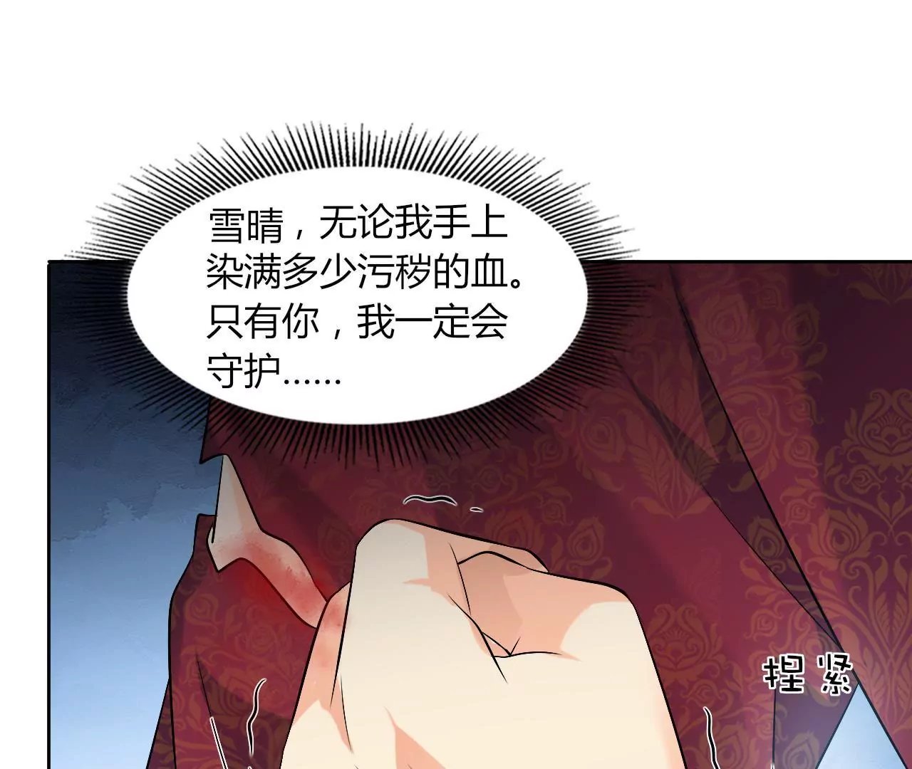 第55话 劫后余生