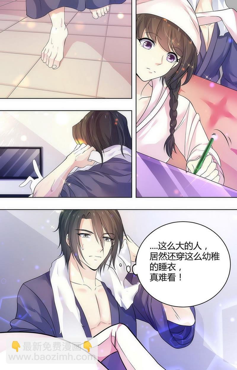 第65话 美人儿，我想追你！