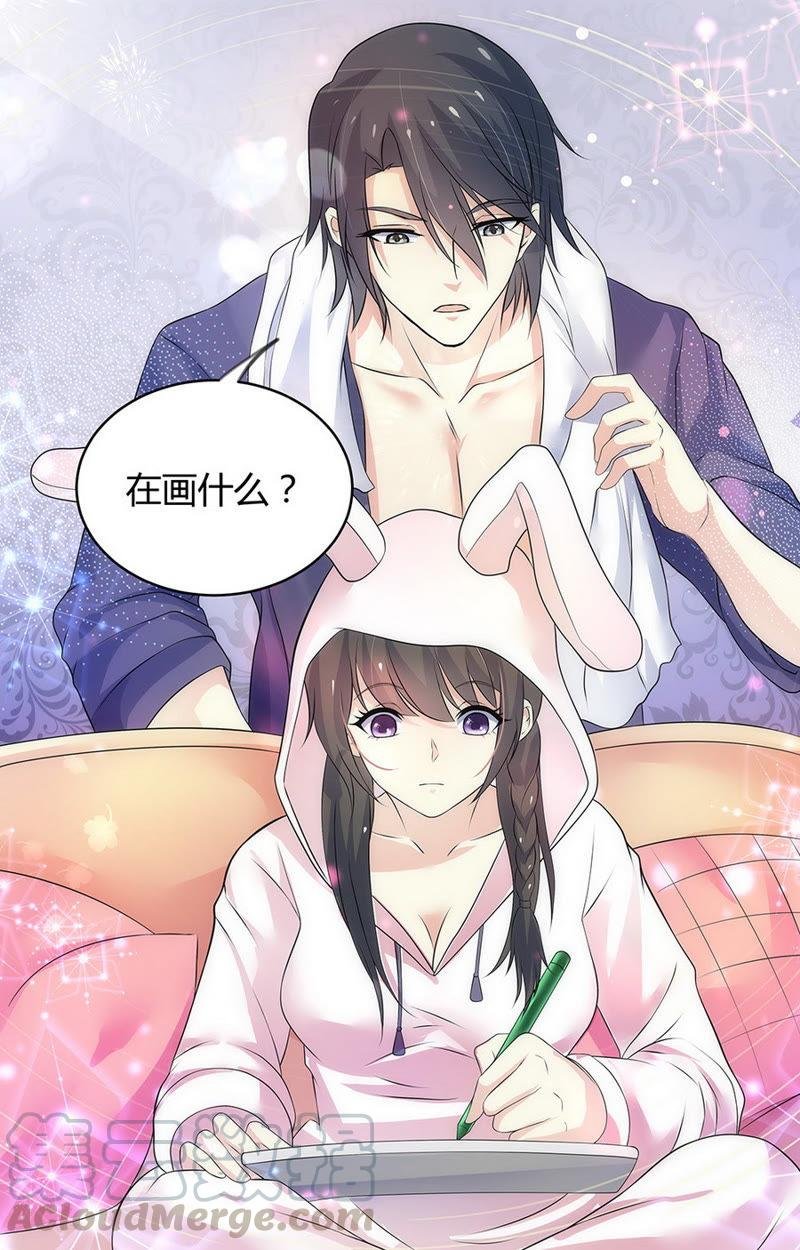 第65话 美人儿，我想追你！