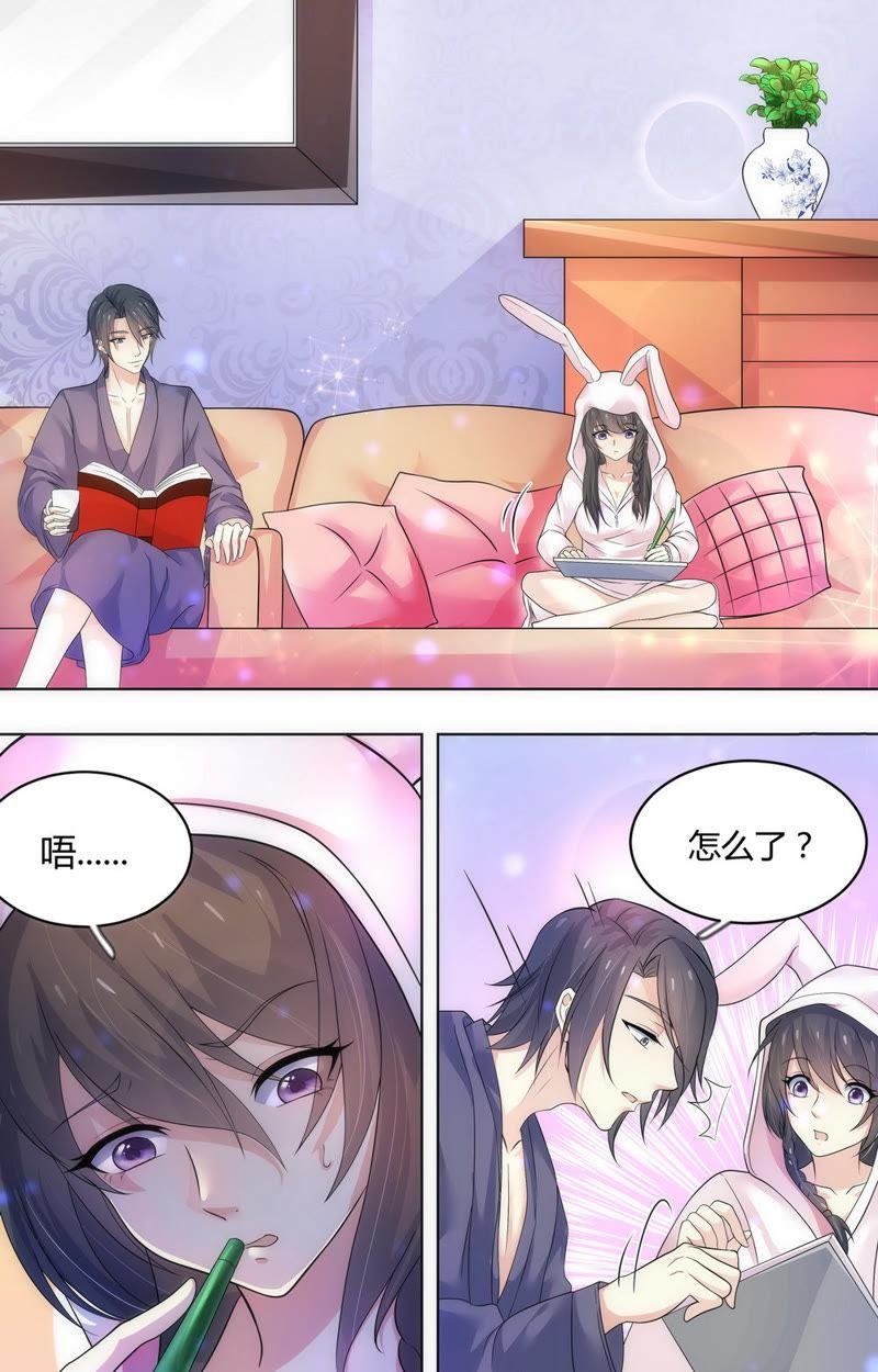 第66话 所谓命中注定