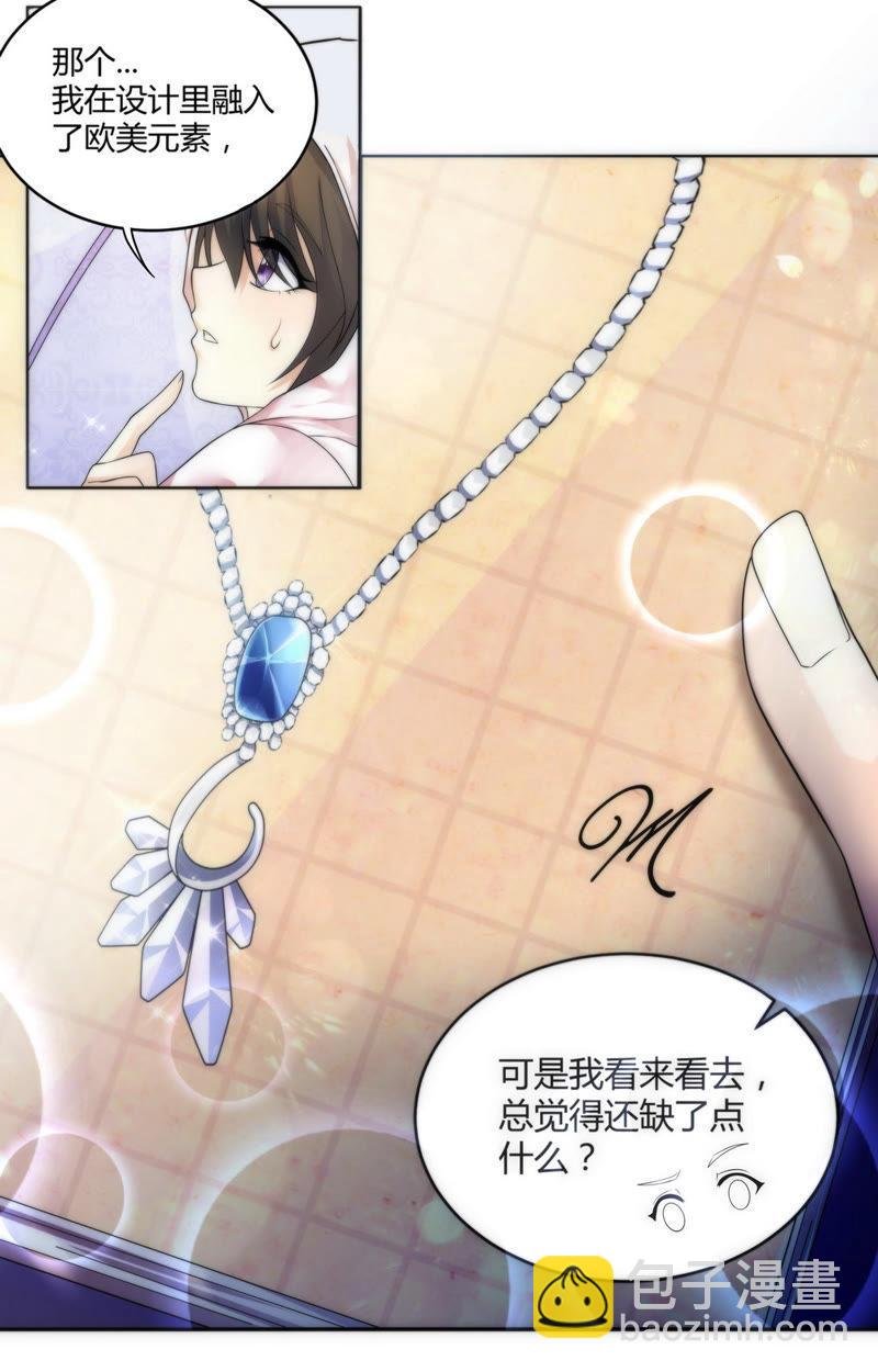 第66话 所谓命中注定