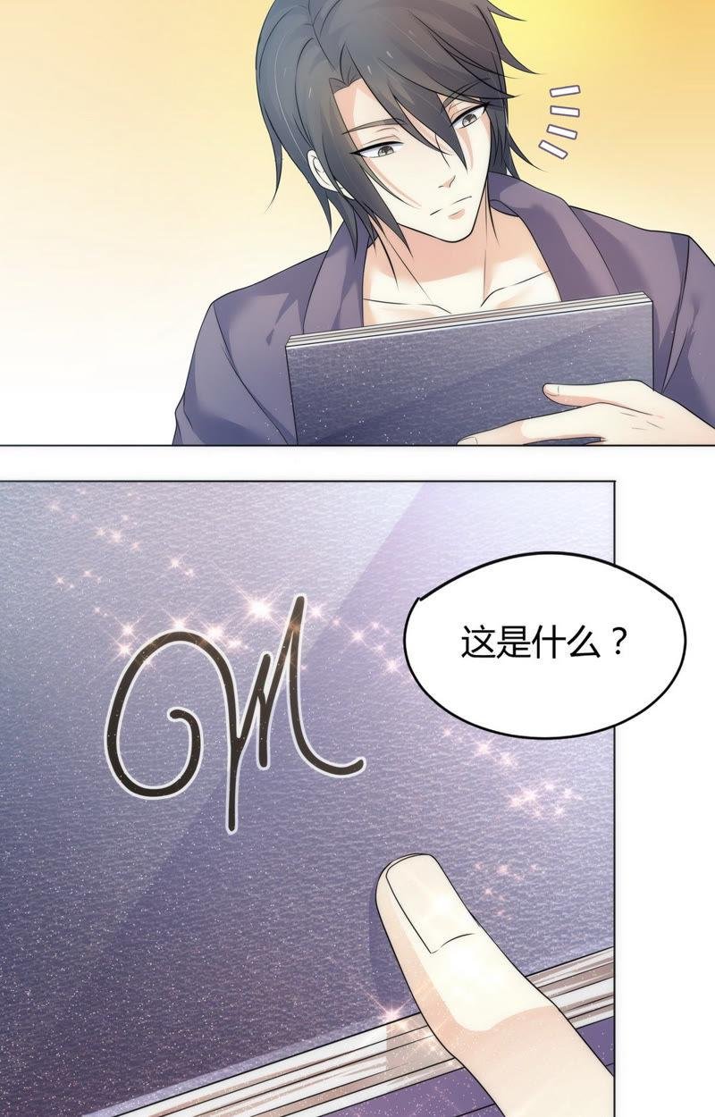 第66话 所谓命中注定
