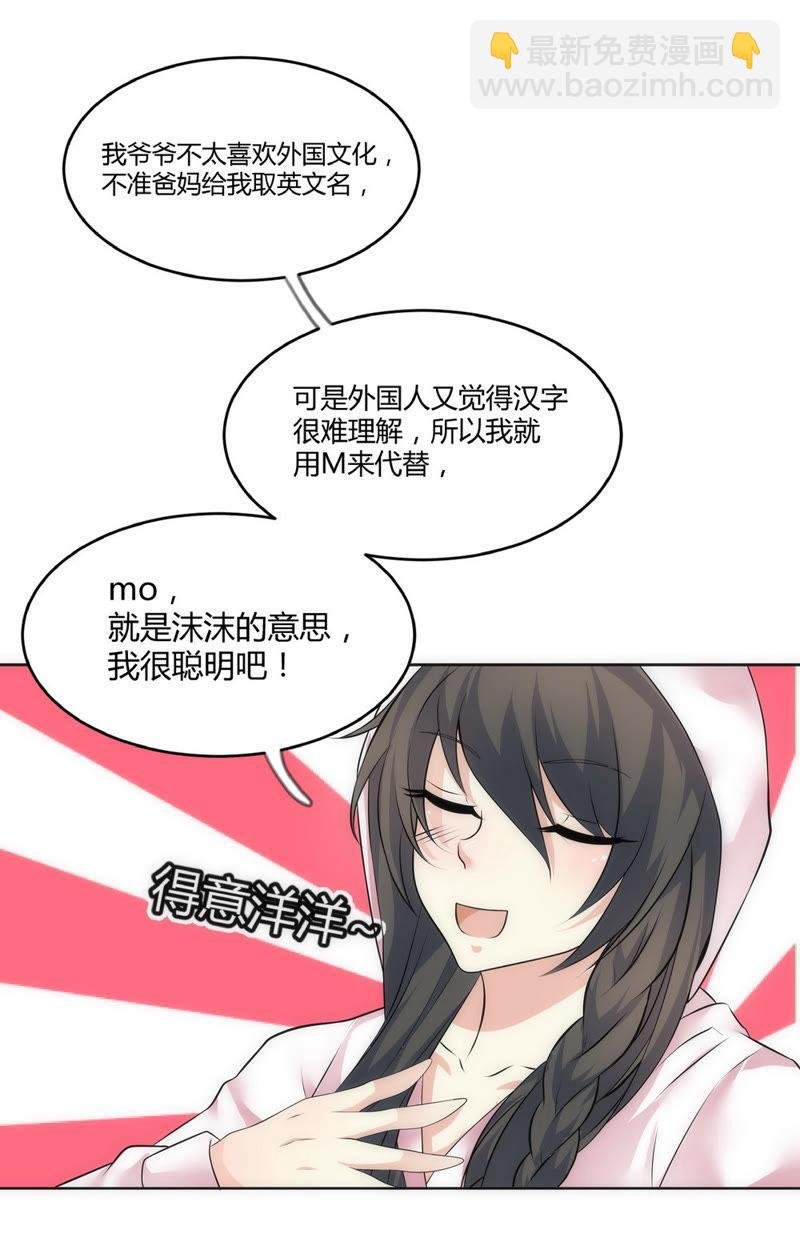 第66话 所谓命中注定