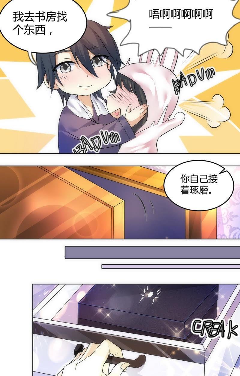 第66话 所谓命中注定