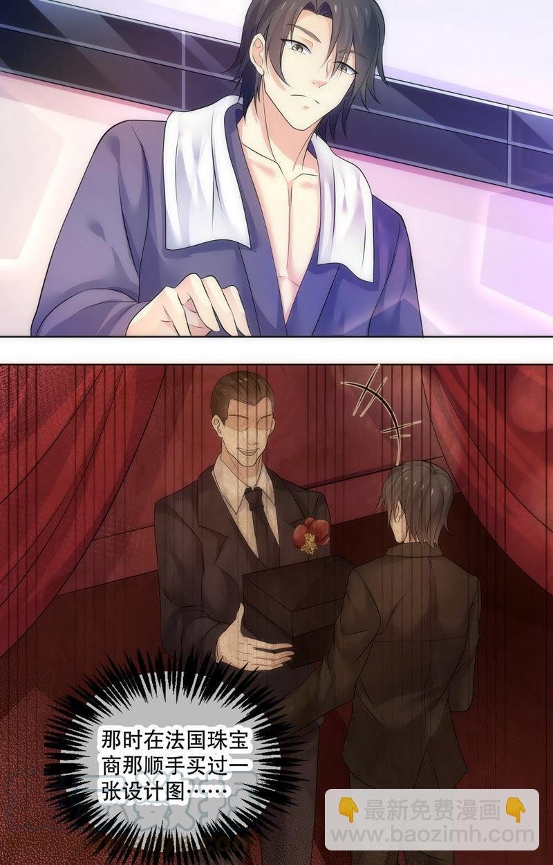 第66话 所谓命中注定