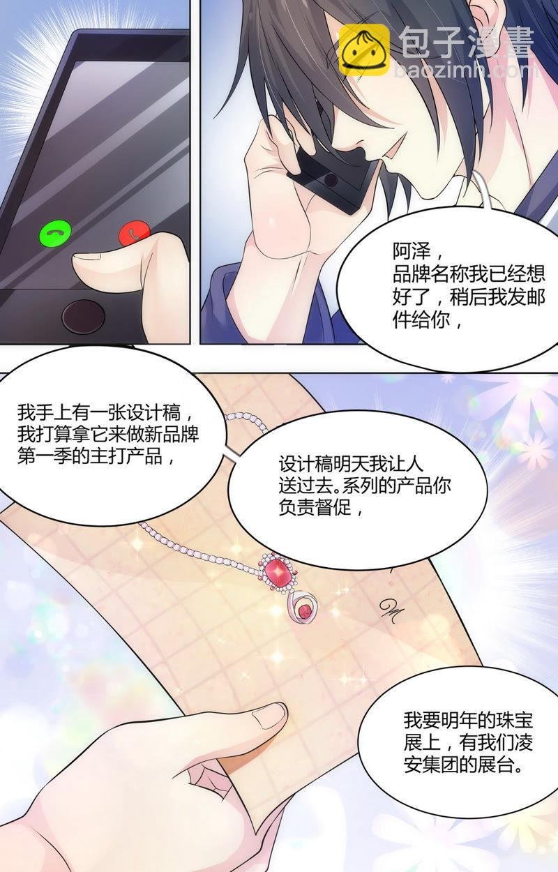 第66话 所谓命中注定