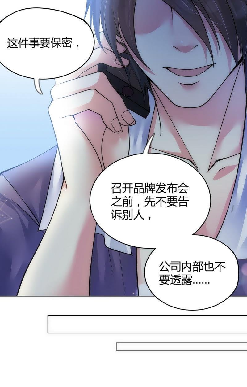 第66话 所谓命中注定