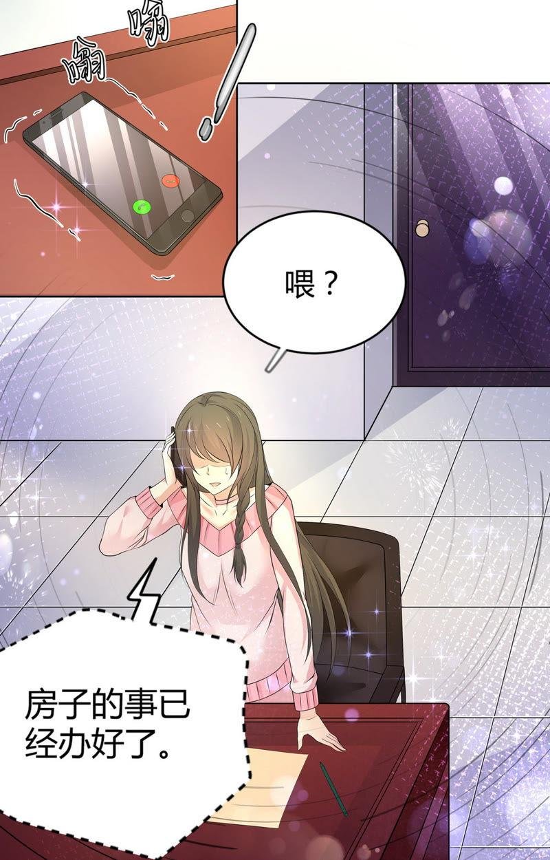 第66话 所谓命中注定