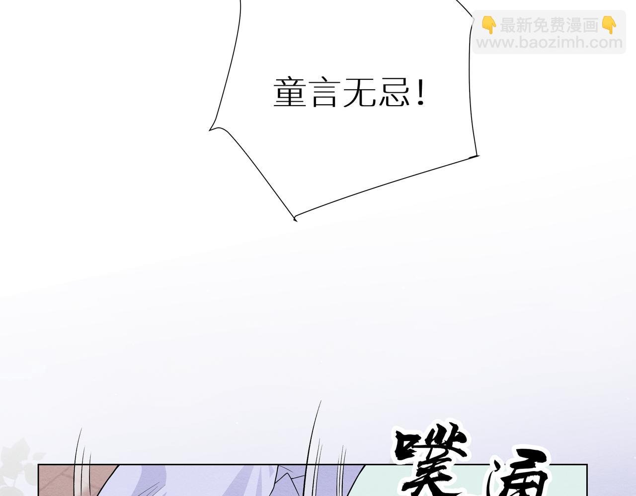 第3话 橙橙变漂亮啦
