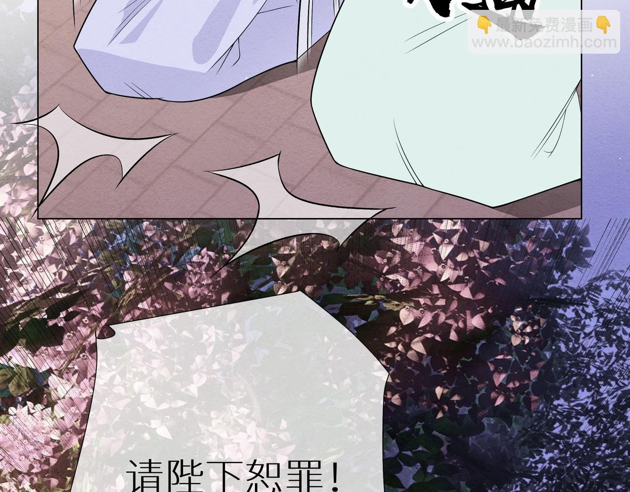 第3话 橙橙变漂亮啦