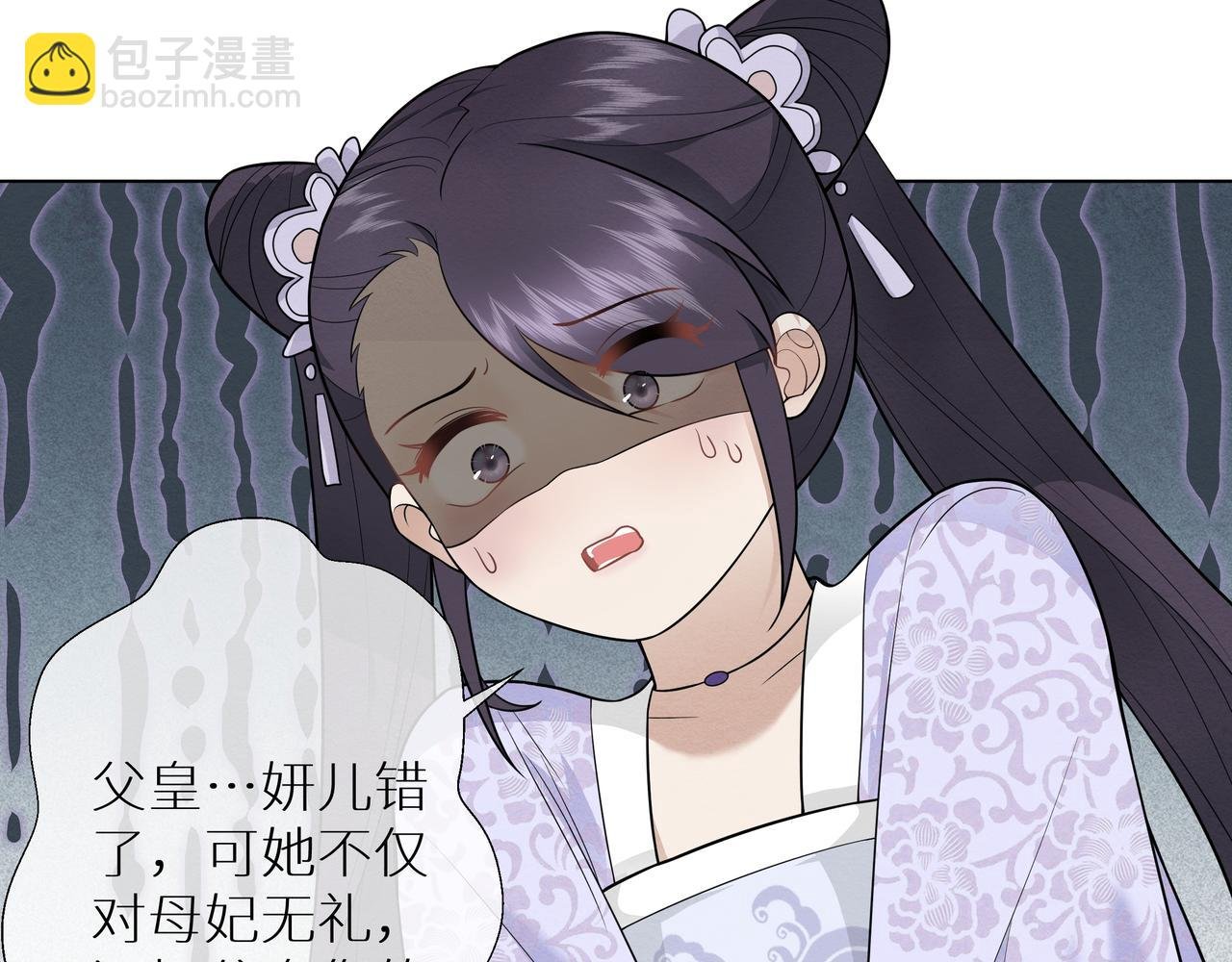 第3话 橙橙变漂亮啦