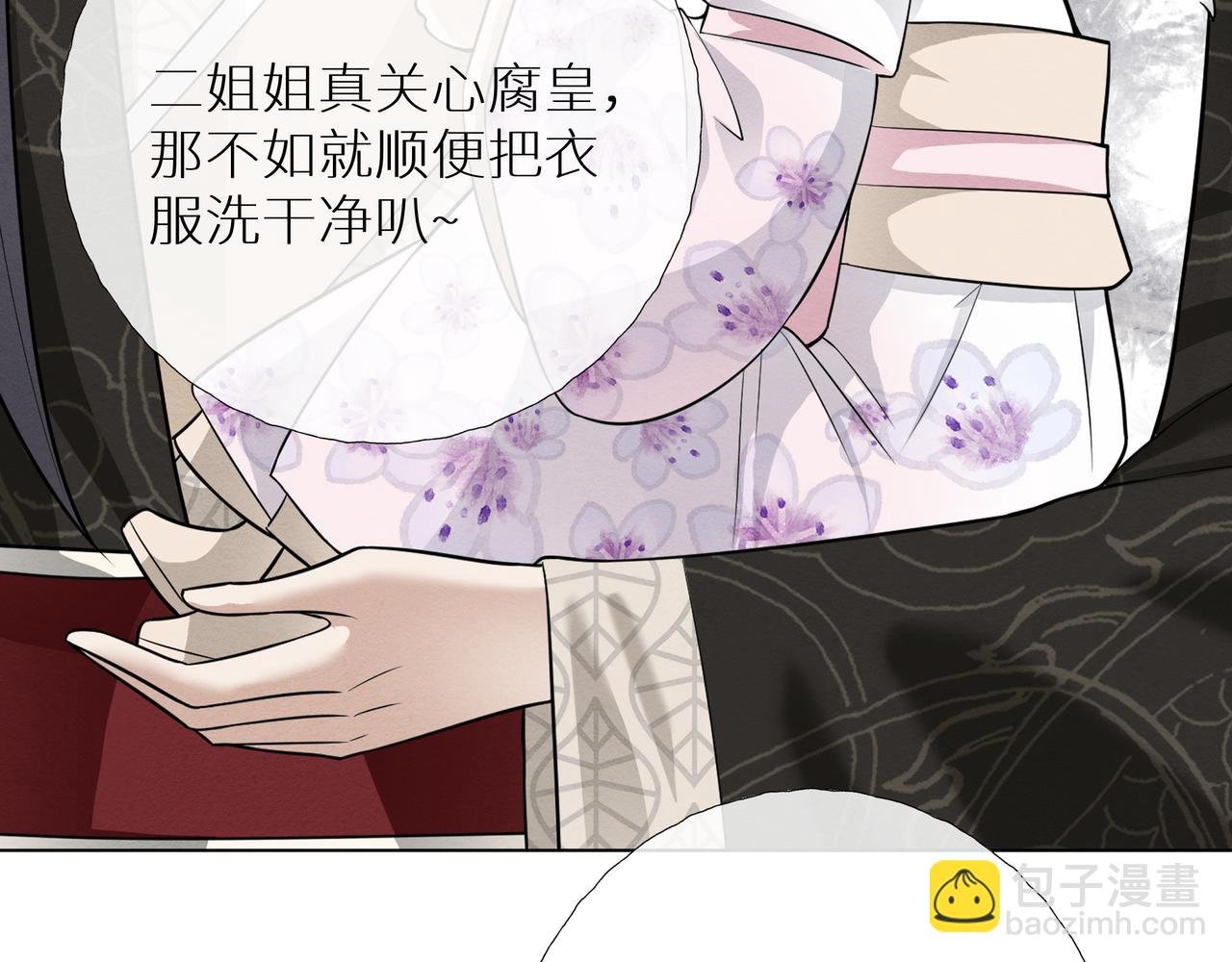 第3话 橙橙变漂亮啦