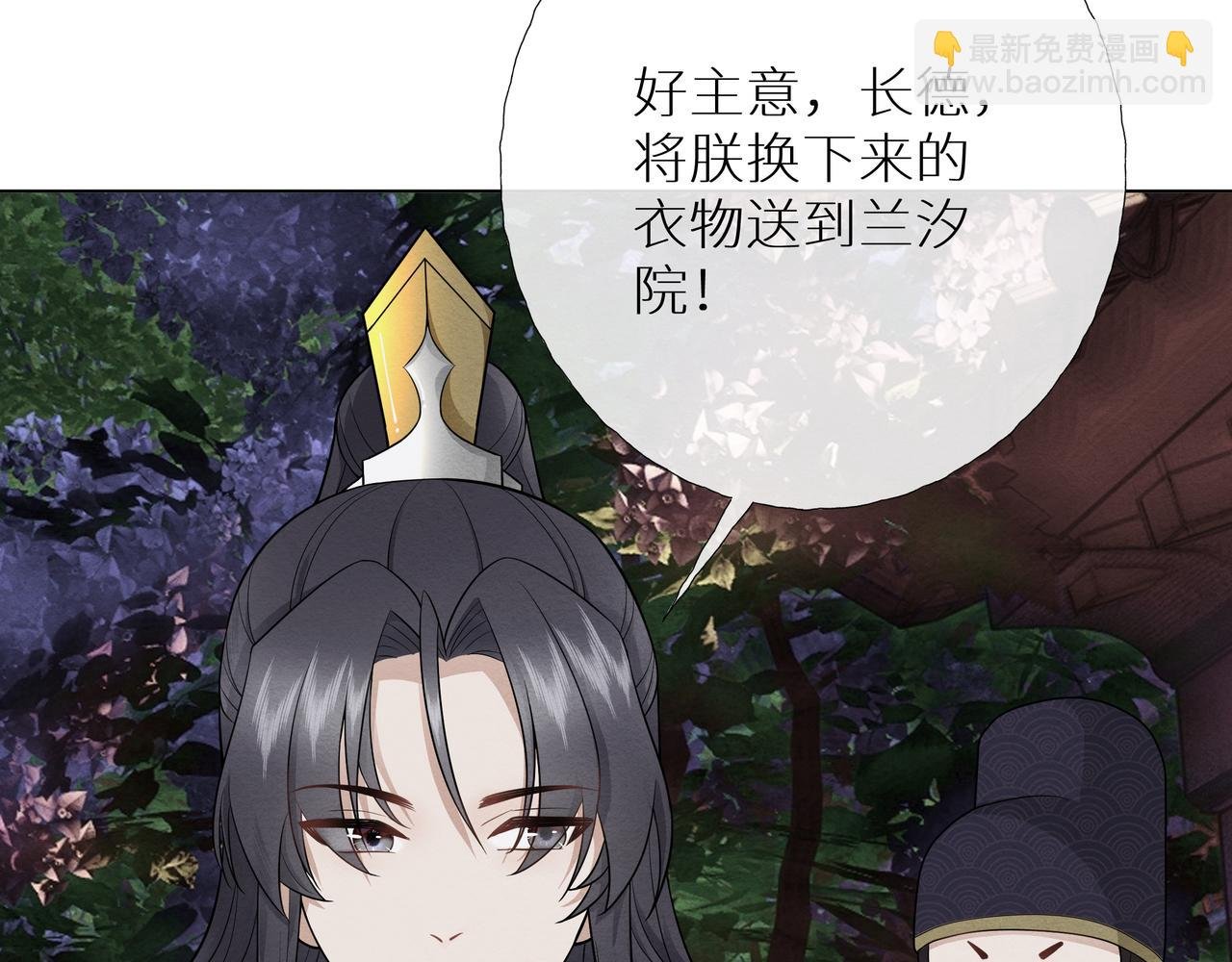 第3话 橙橙变漂亮啦