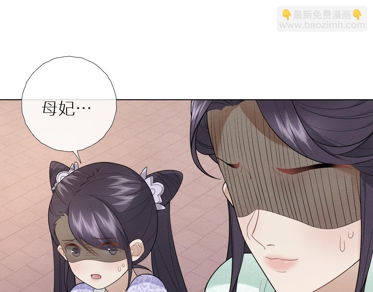 第3话 橙橙变漂亮啦