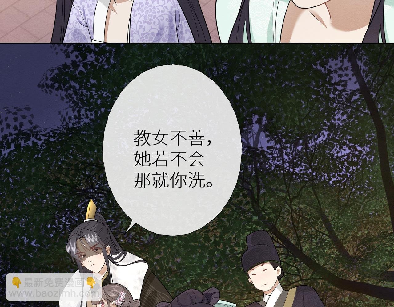 第3话 橙橙变漂亮啦
