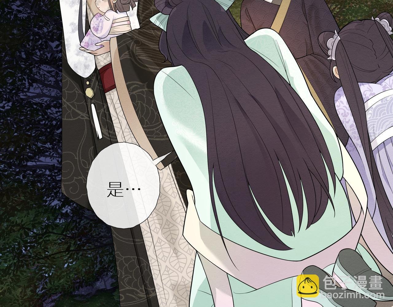 第3话 橙橙变漂亮啦