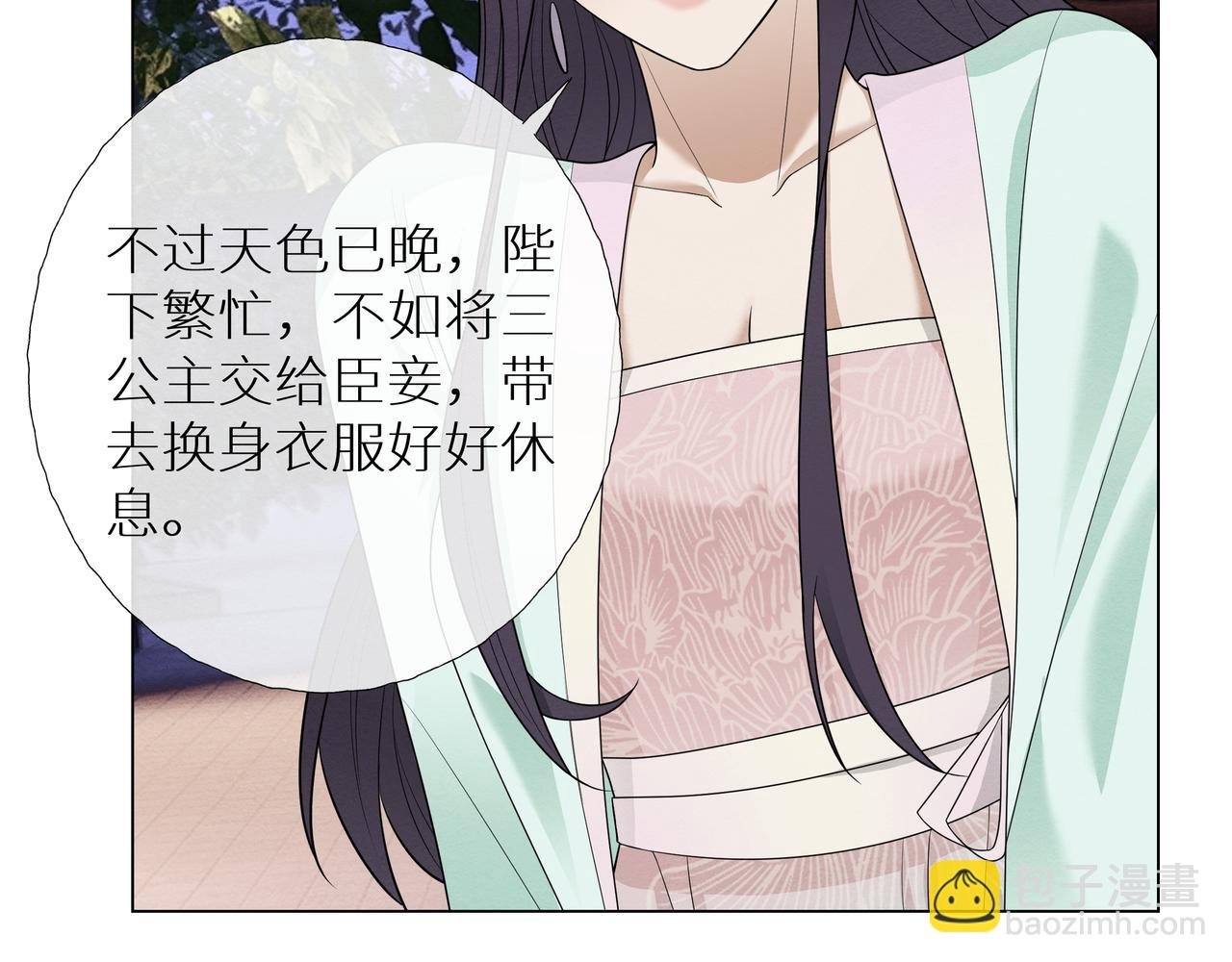 第3话 橙橙变漂亮啦
