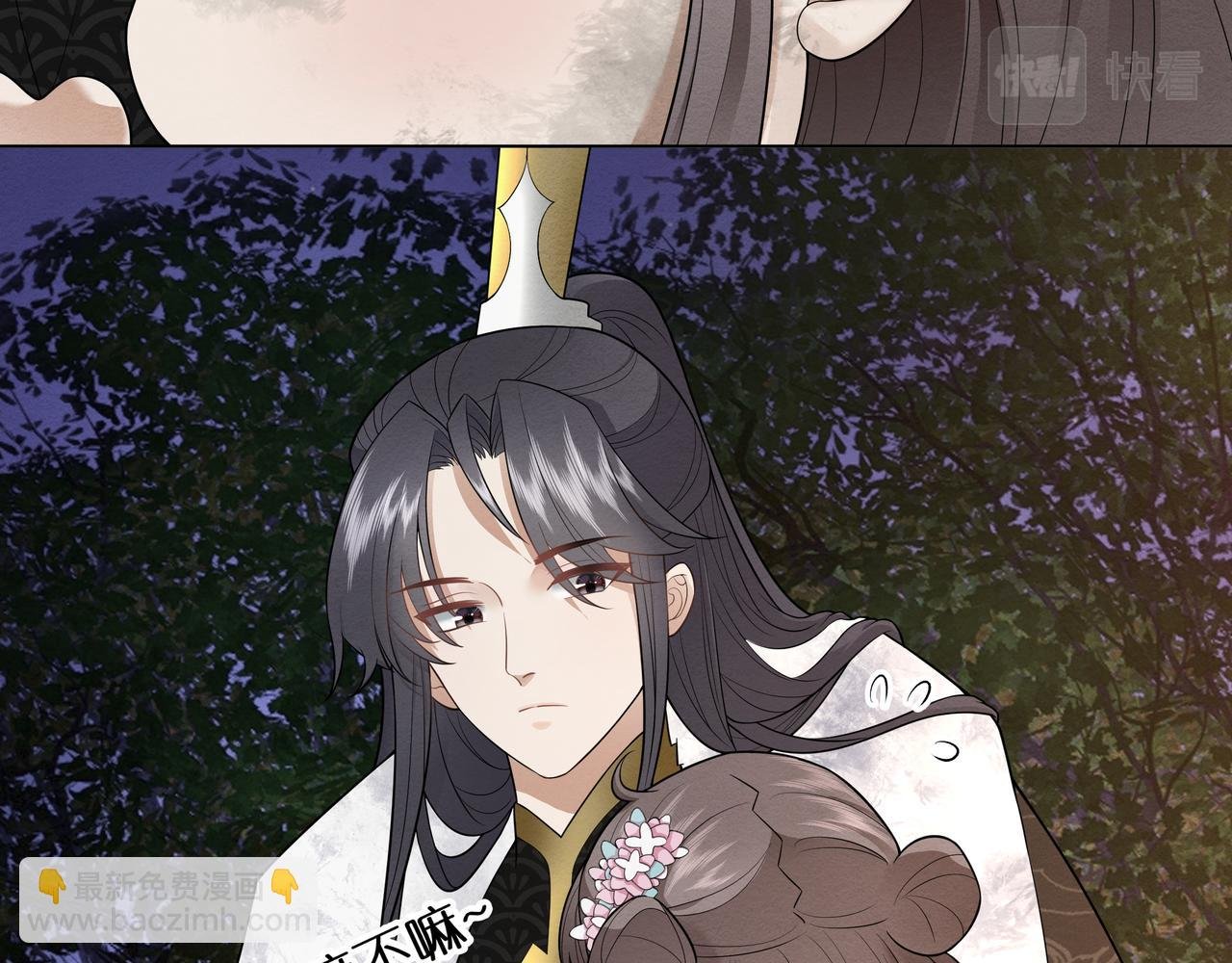 第3话 橙橙变漂亮啦