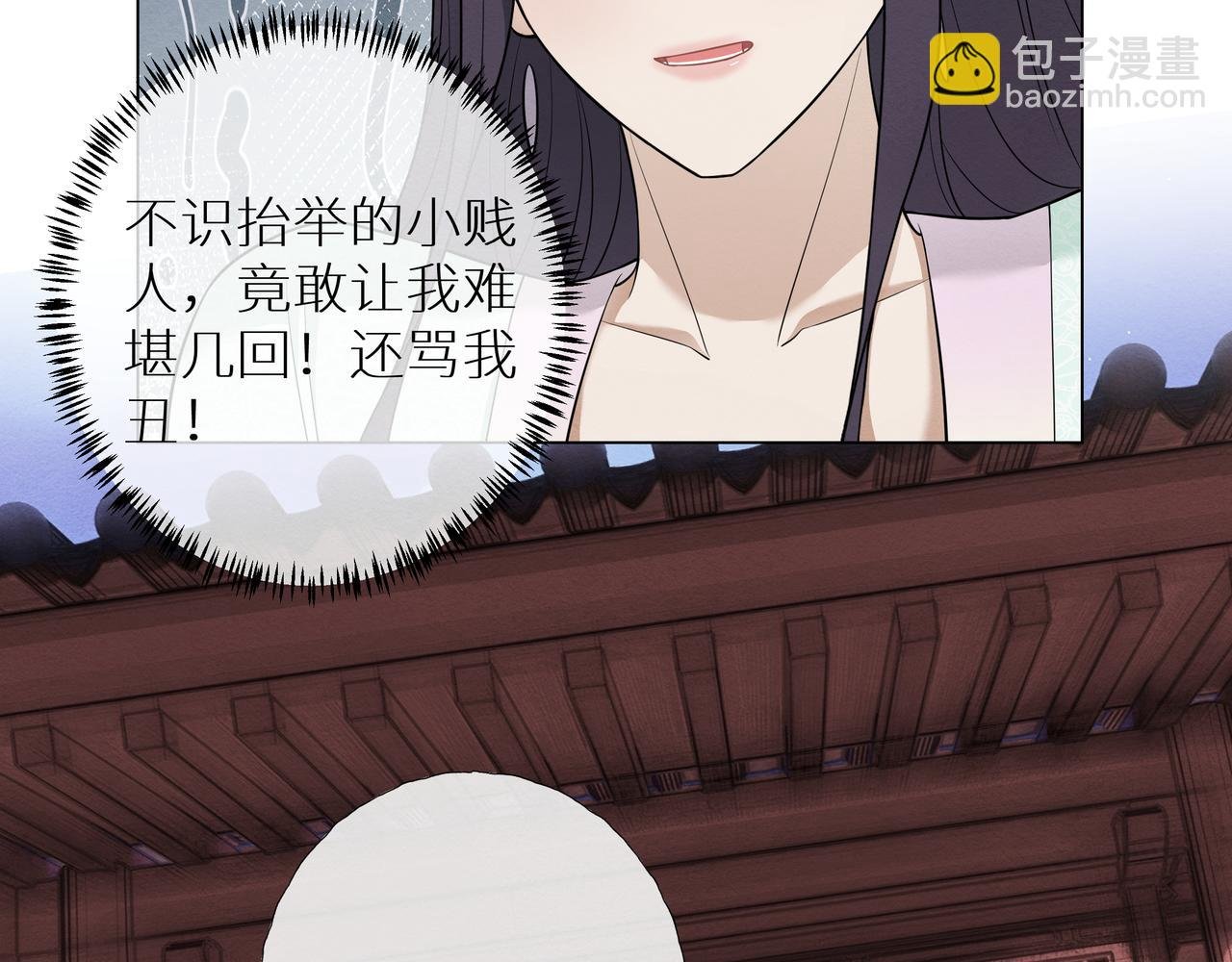 第3话 橙橙变漂亮啦