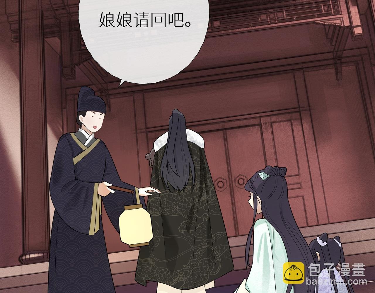 第3话 橙橙变漂亮啦