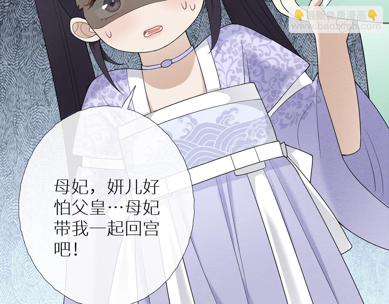 第3话 橙橙变漂亮啦