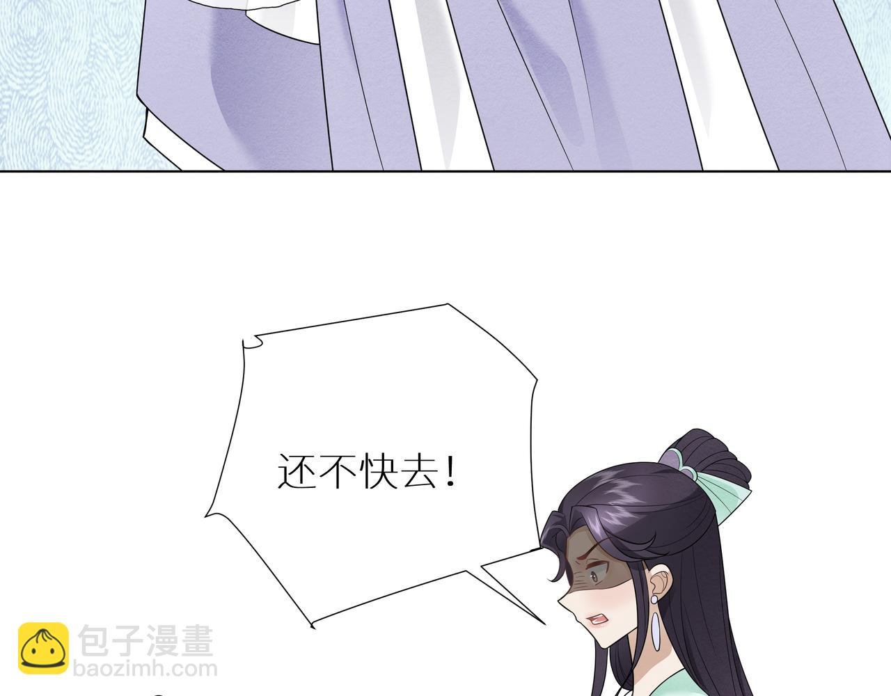 第3话 橙橙变漂亮啦