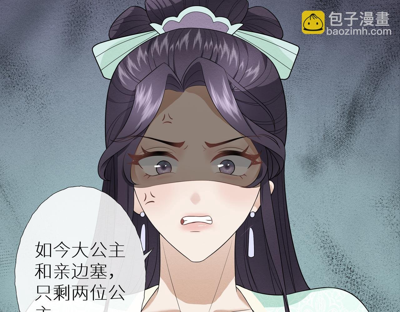 第3话 橙橙变漂亮啦