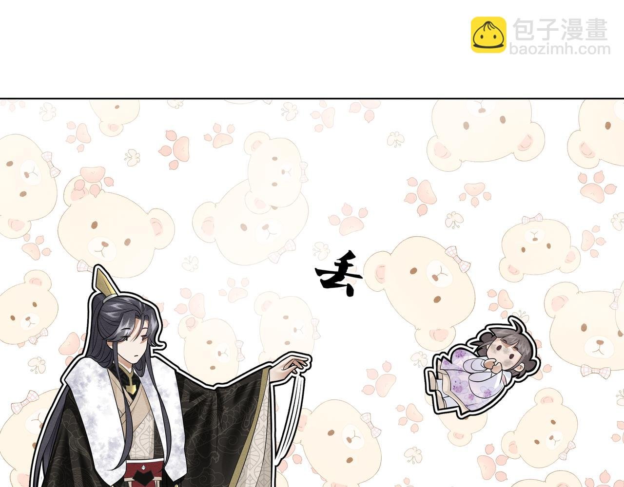 第3话 橙橙变漂亮啦
