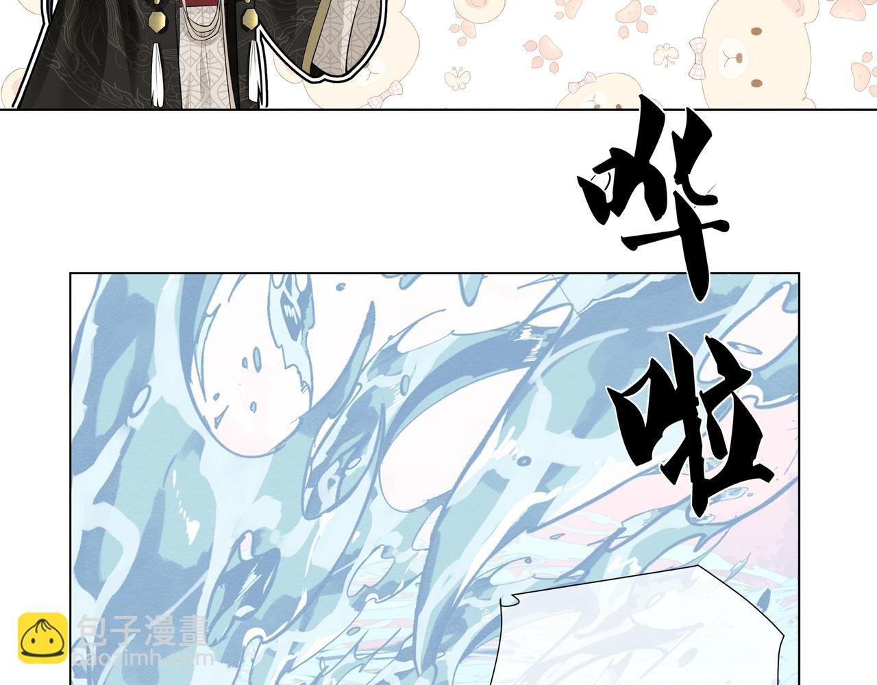 第3话 橙橙变漂亮啦