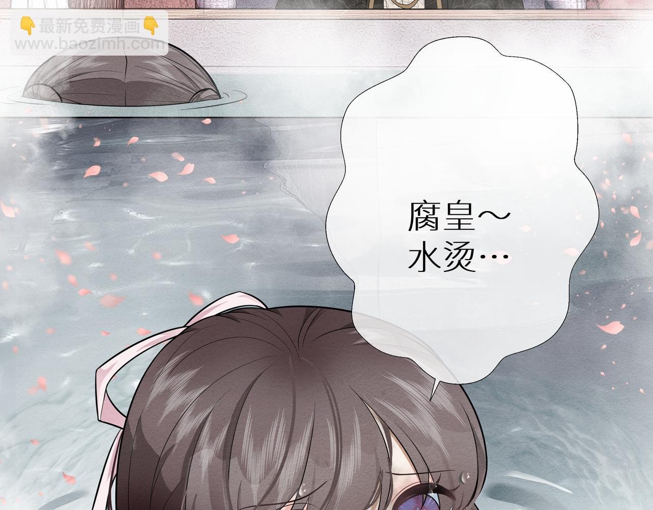 第3话 橙橙变漂亮啦