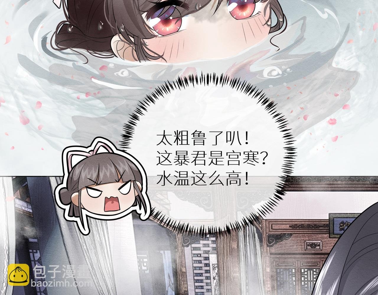 第3话 橙橙变漂亮啦