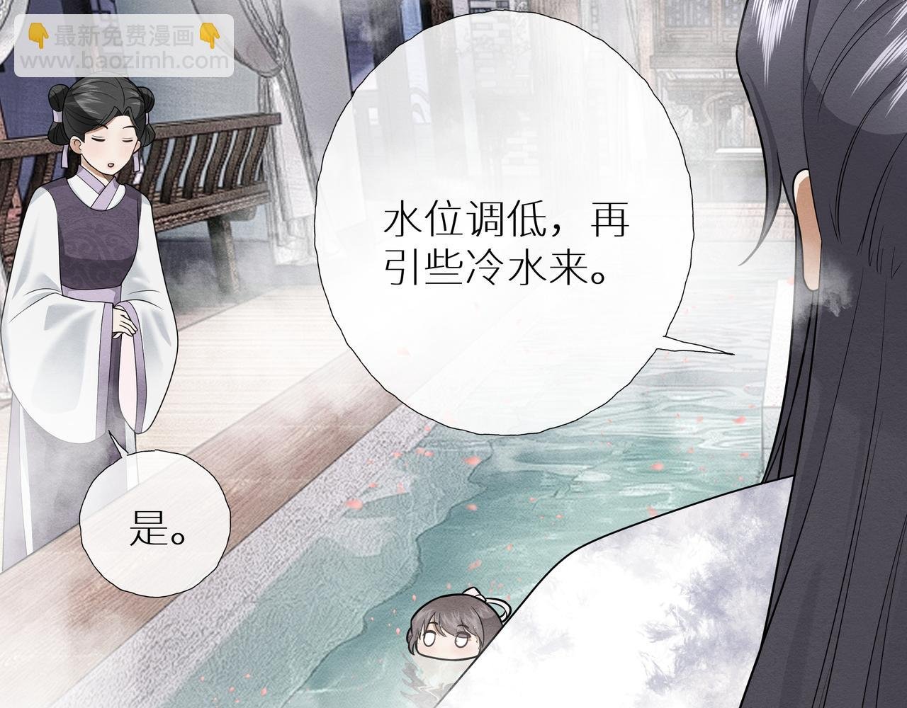 第3话 橙橙变漂亮啦