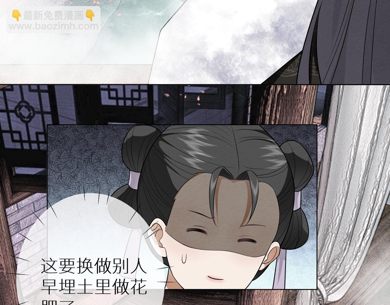 第3话 橙橙变漂亮啦