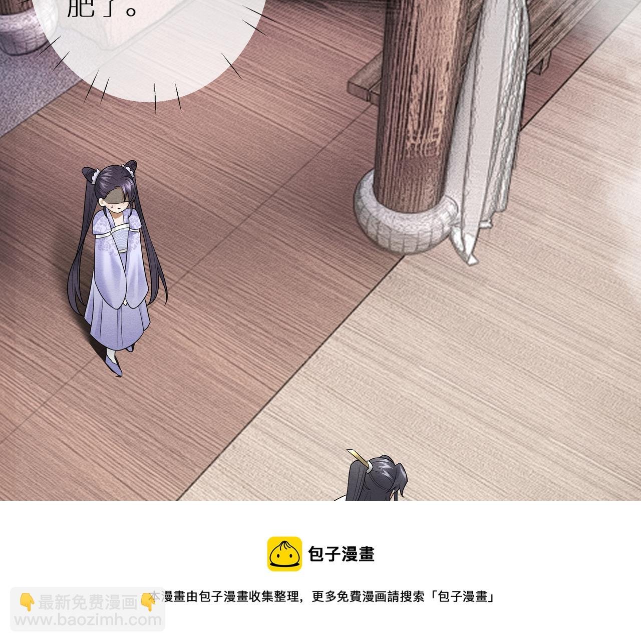 第3话 橙橙变漂亮啦