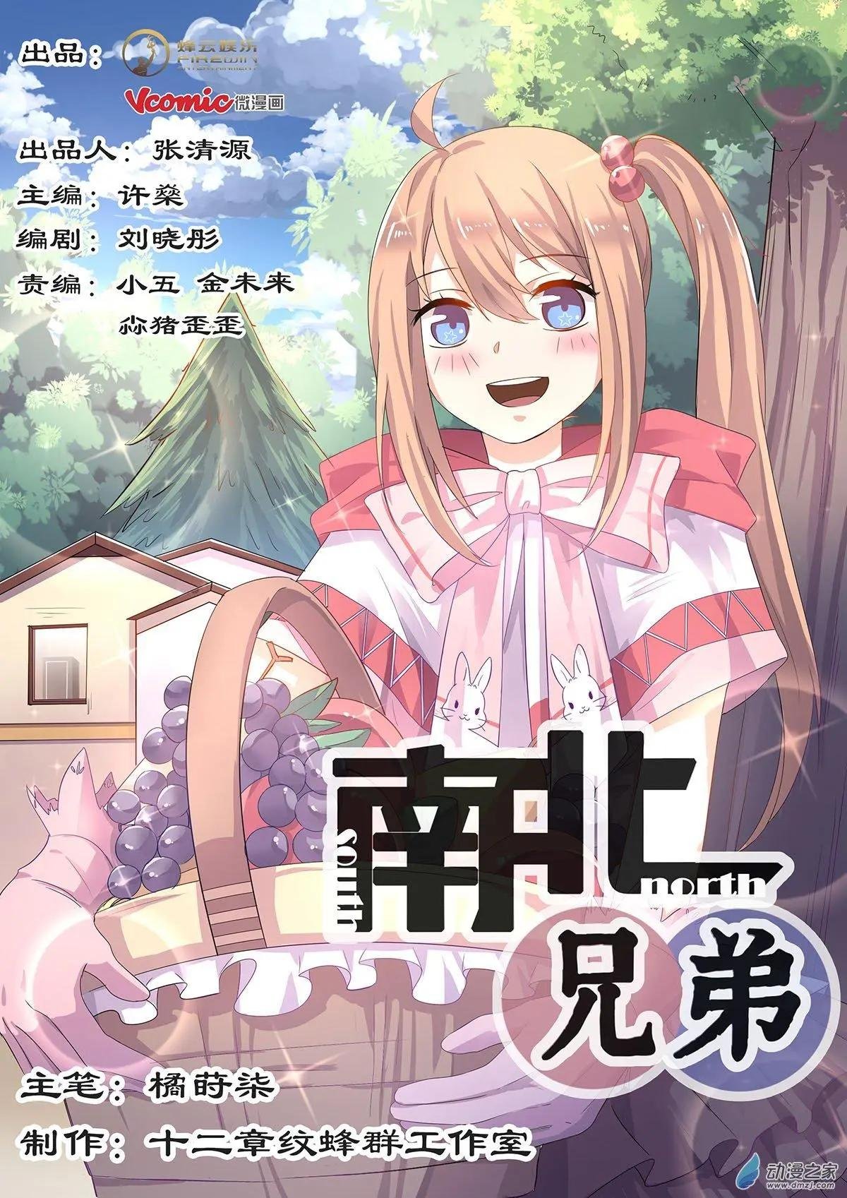 第18回