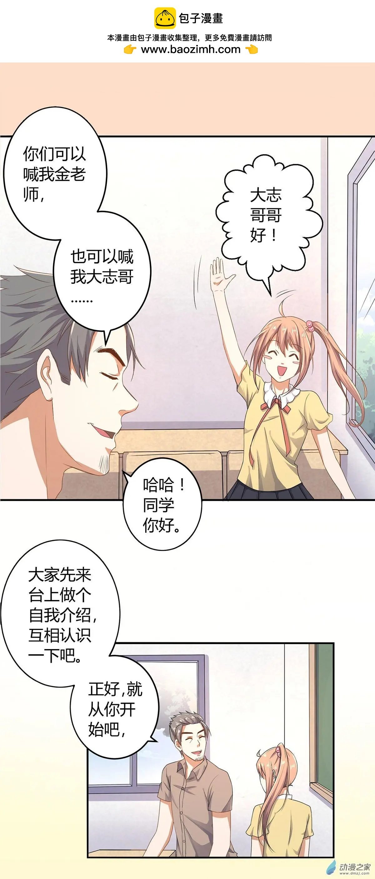 第18回