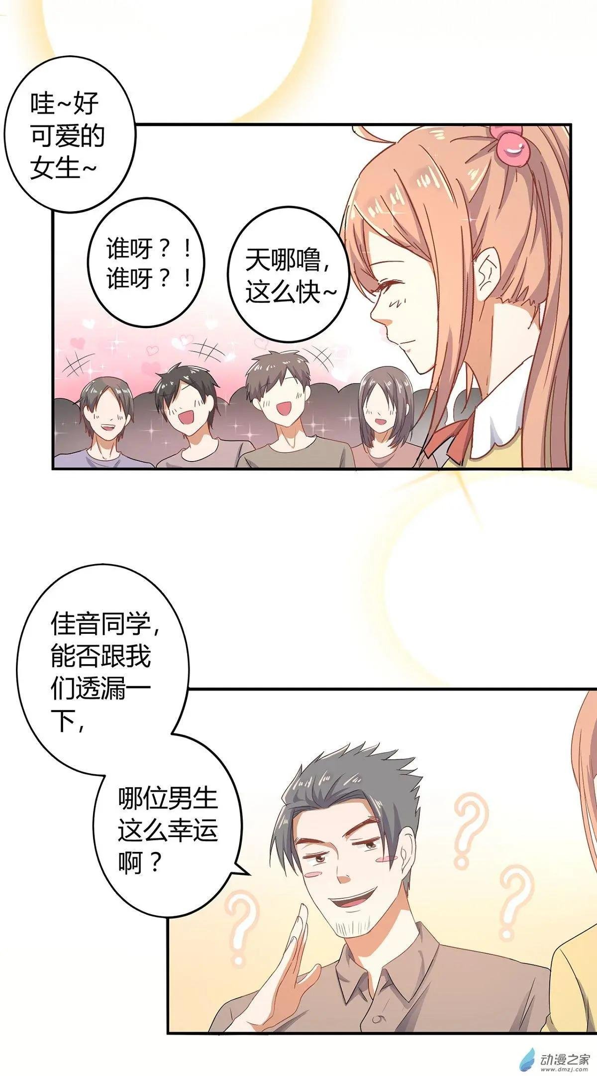 第18回