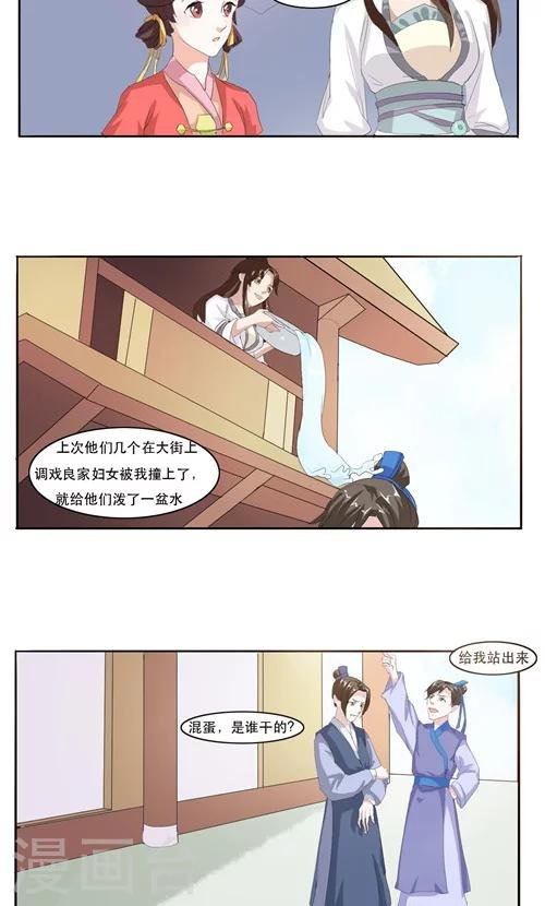 第12话