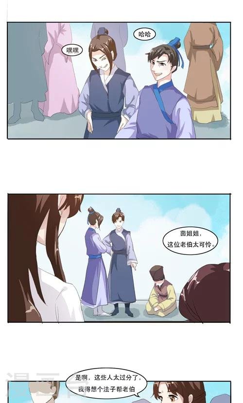 第12话