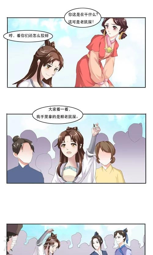 第12话