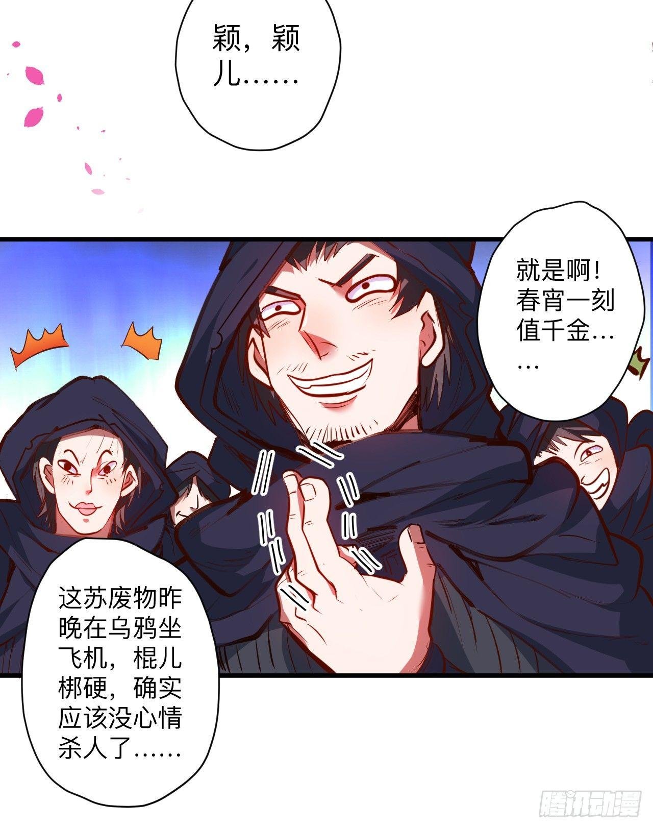 似是而非忆忘事