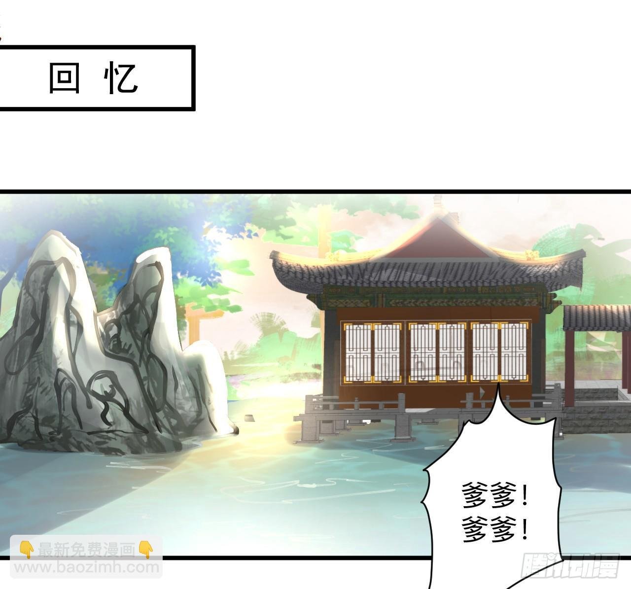 似是而非忆忘事