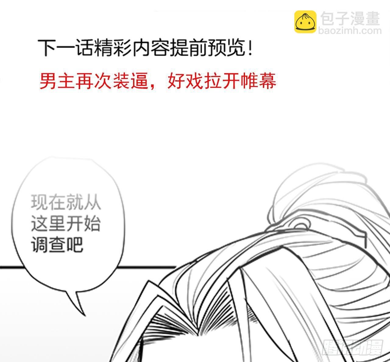 似是而非忆忘事