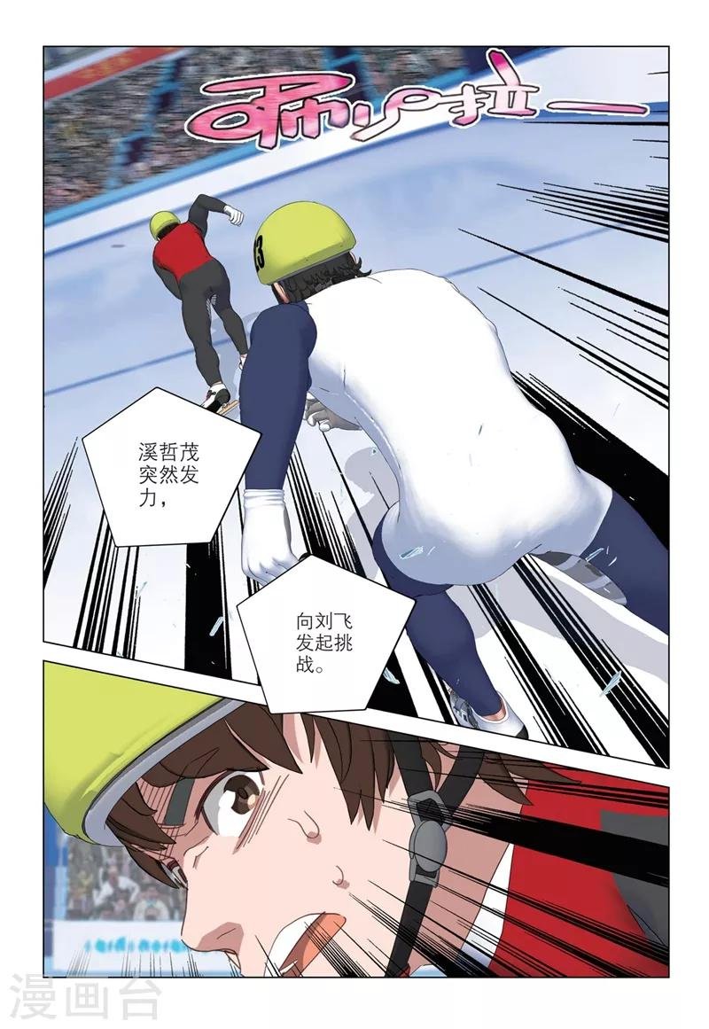 第2季29话