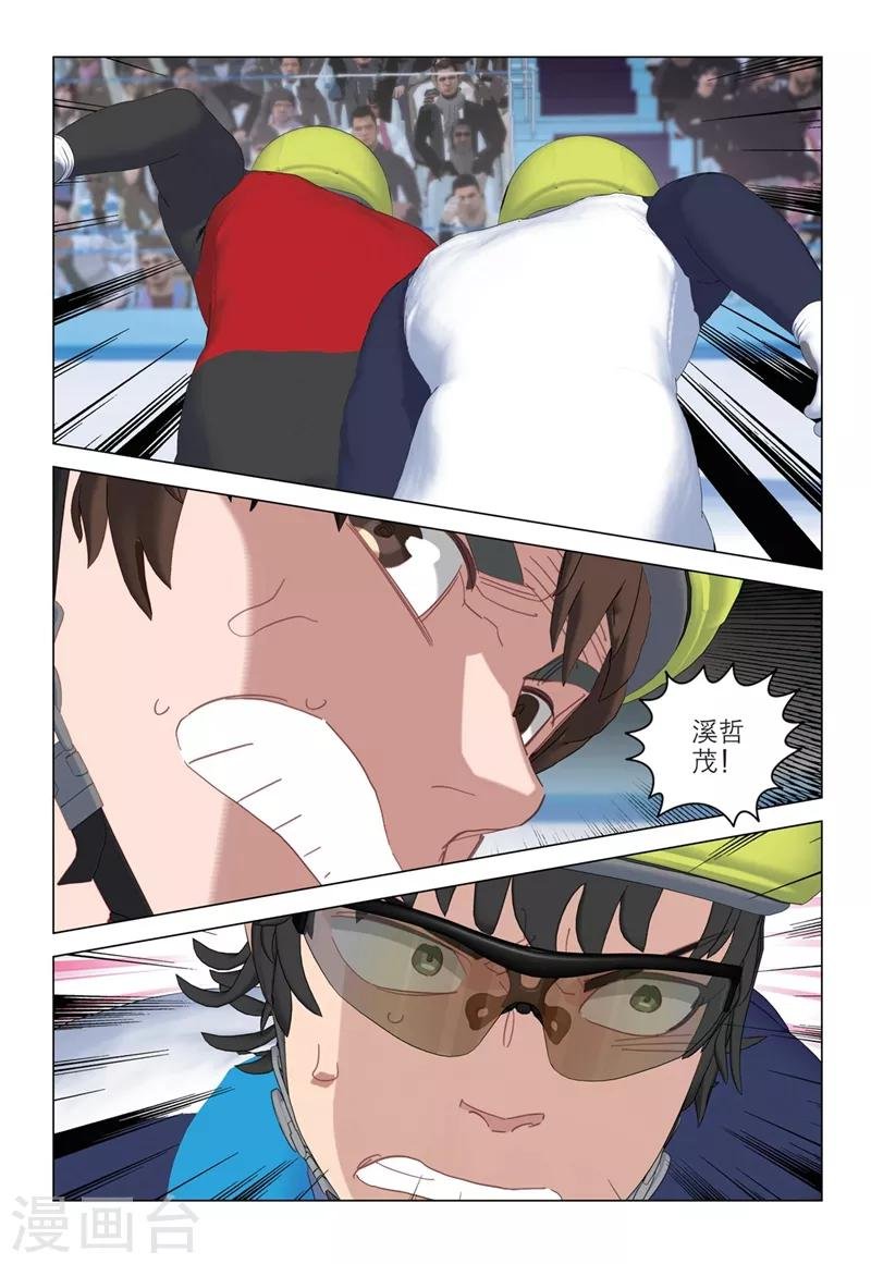 第2季29话