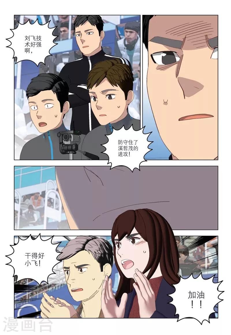 第2季88话