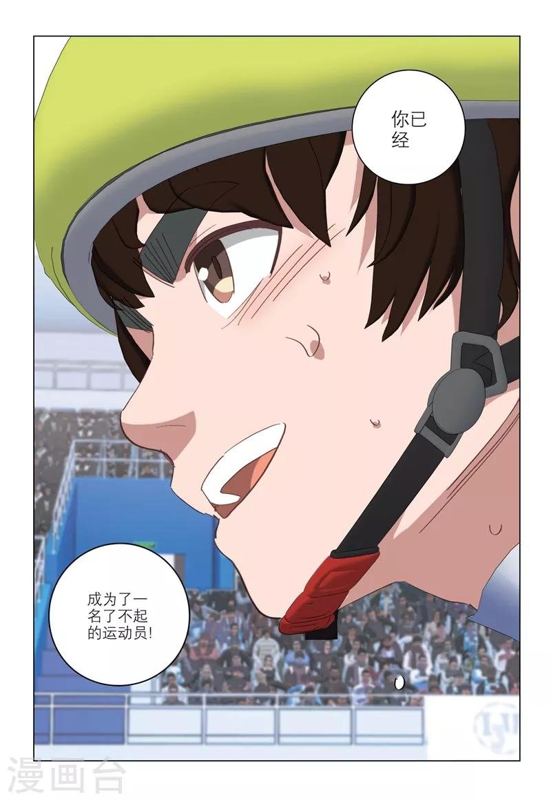 第2季88话