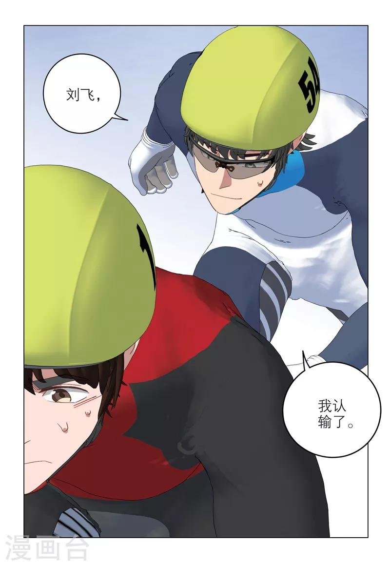 第2季88话